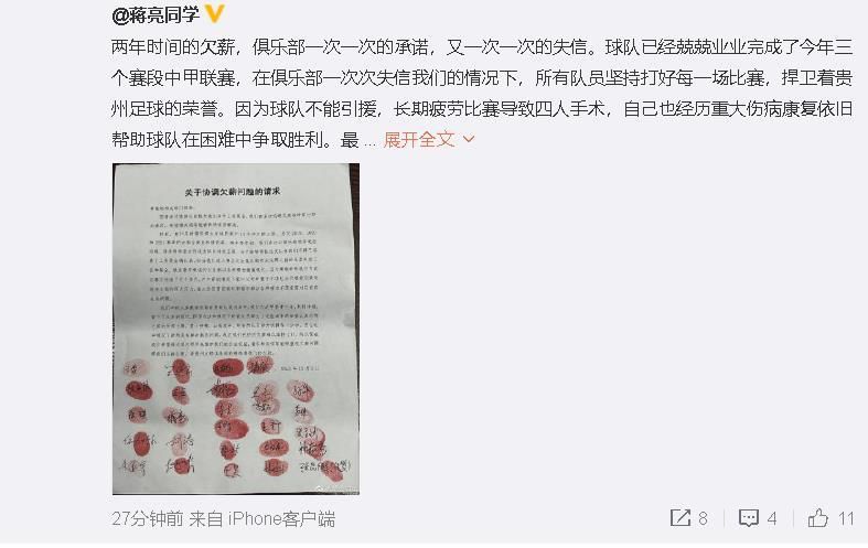 骆风棠追了过去，看到地上留下的血迹，对杨若晴道：它被我射中了要害，跑不远。